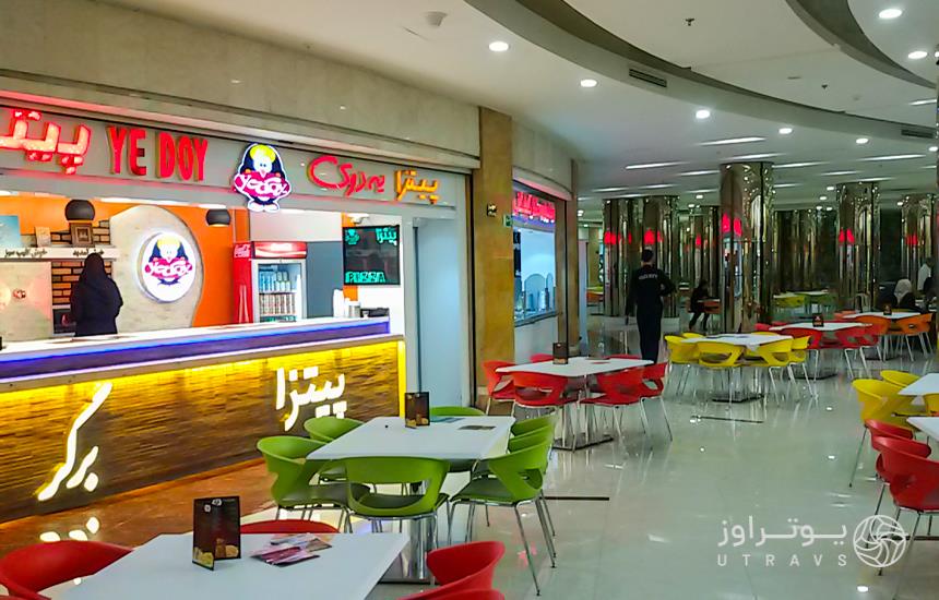 Arman Shopping Center Food Court